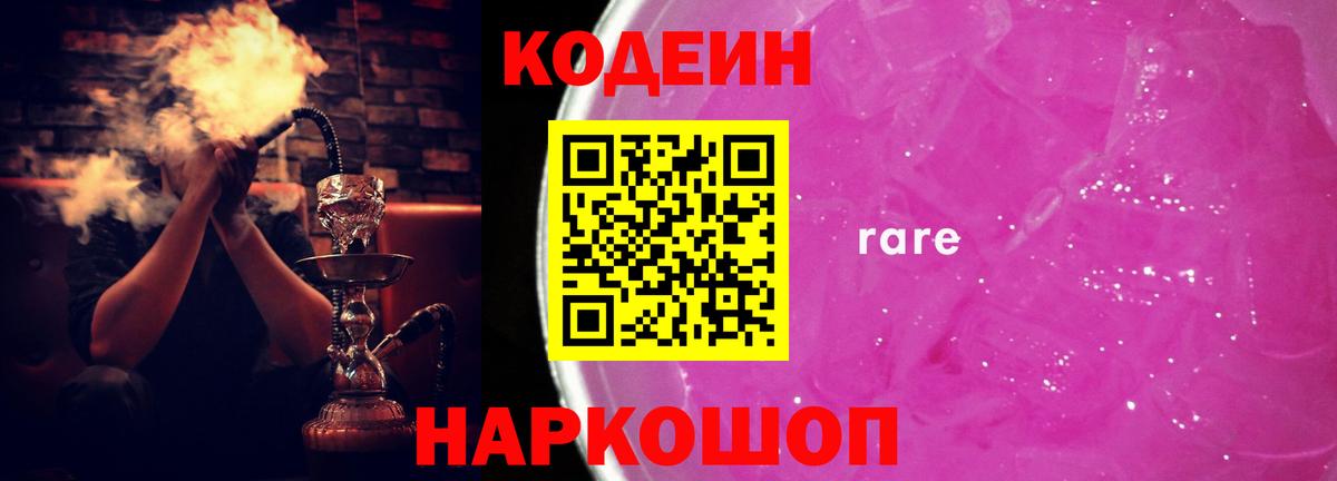 Меф МЯУ МЯУ кристаллы  Волгодонск  КОКАИН  Вход с VPN  Экстази  МАРИХУАНА  Гашиш 