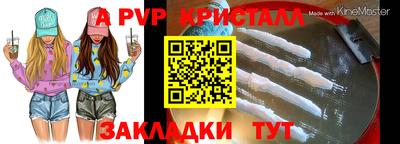 трава Комсомольск-на-Амуре