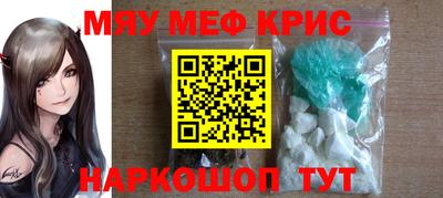 трава Комсомольск-на-Амуре