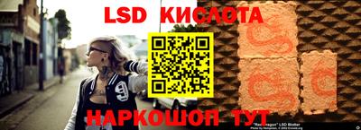трава Комсомольск-на-Амуре