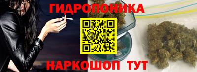 трава Комсомольск-на-Амуре