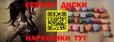 дурь Коммунар