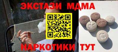 крисы Конаково
