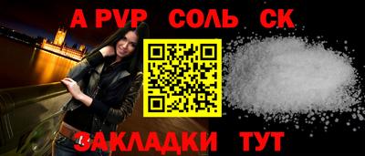 дурь Коммунар