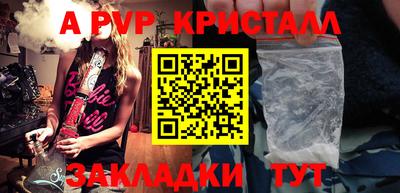крисы Конаково