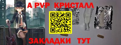 дурь Коммунар