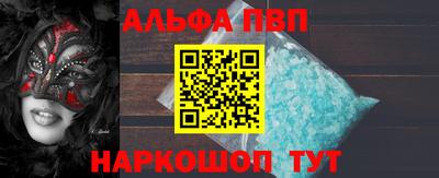 крисы Конаково