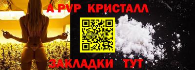 крисы Конаково