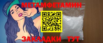 крисы Конаково