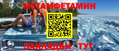 трава Комсомольск-на-Амуре