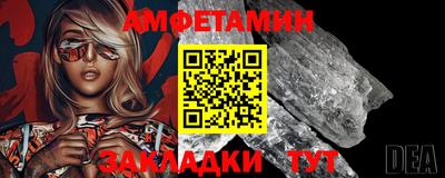 трава Комсомольск-на-Амуре
