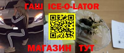 трава Комсомольск-на-Амуре