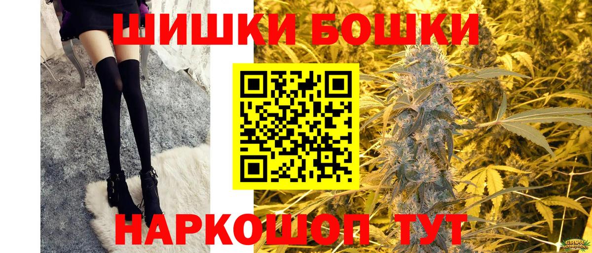 Бошки марихуана конопля  Вход с VPN  Канабис гибрид  Волгодонск  Канабис ГИДРОПОН 
